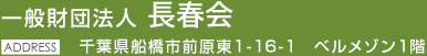 ��ʍ��c�@�l�@���t��